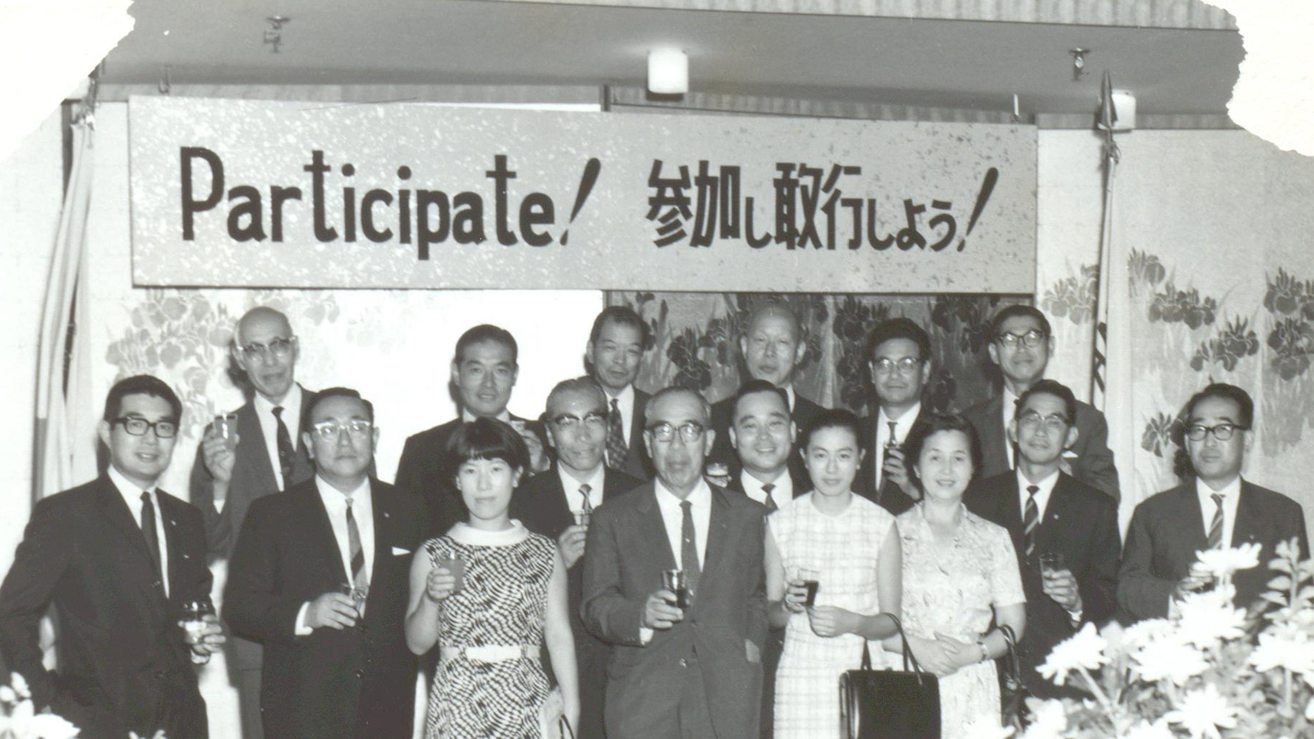 The Rotary Club of Tokyo South Photo8