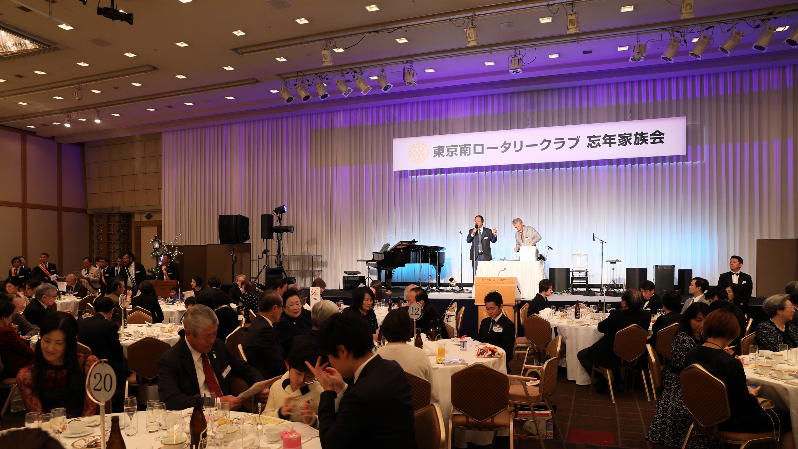 The Rotary Club of Tokyo South Photo9